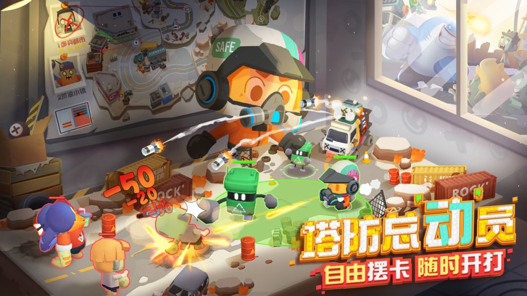 代号：DL游戏截图