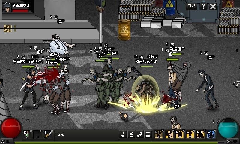 闪客快打7佣兵帝国(单机版)游戏截图