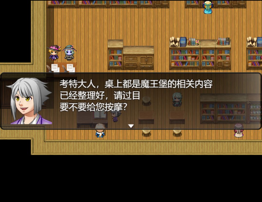 魔法之王Ⅱ游戏截图