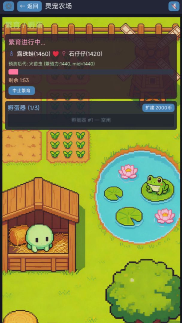 像素秘境·唤灵师游戏截图