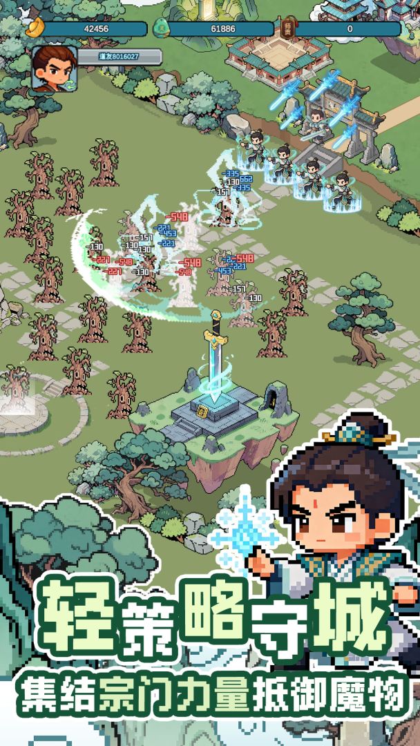 代号：挂机种田到金仙游戏截图