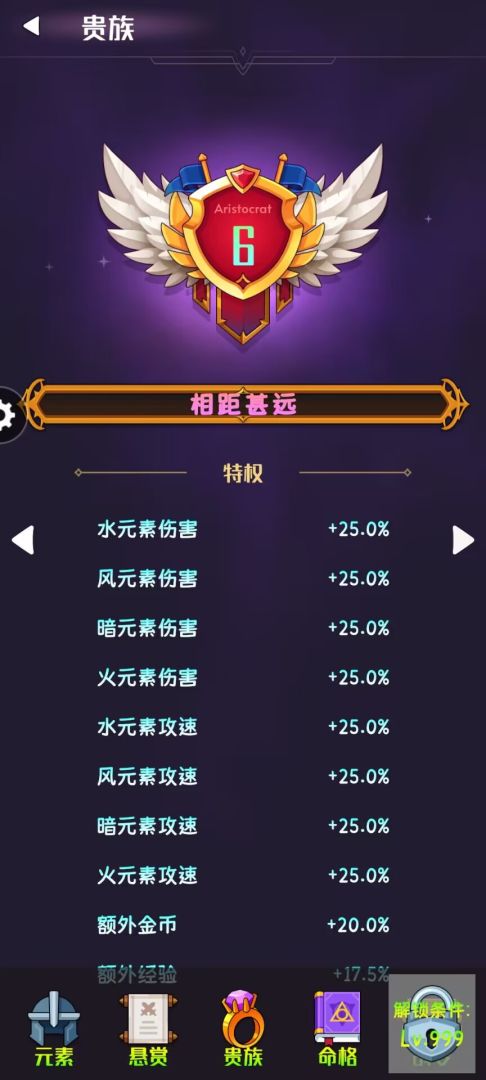 梦之源游戏截图