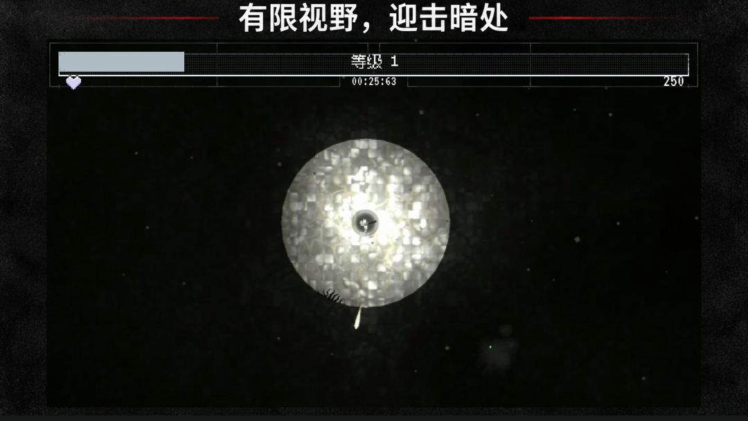 夜域孤行游戏截图
