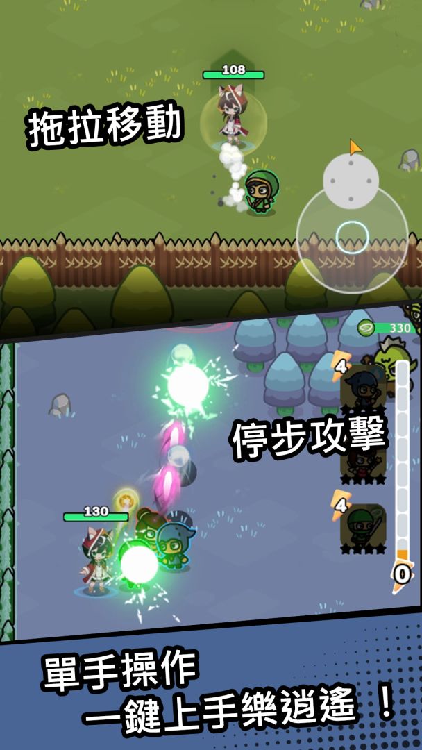 元素爆破游戏截图