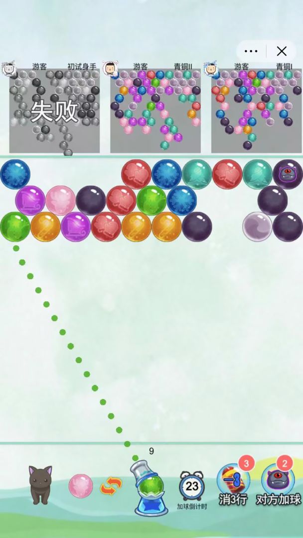 火拼泡泡龙对战版游戏截图