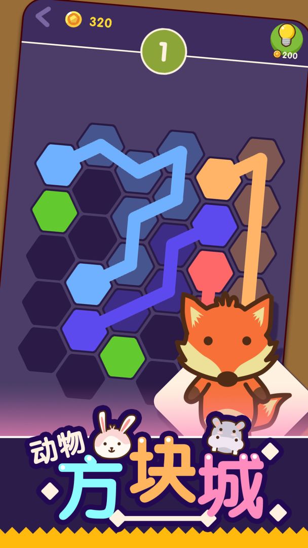 动物方块城游戏截图
