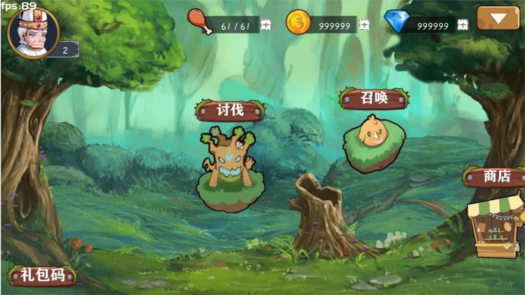 异世界游戏截图