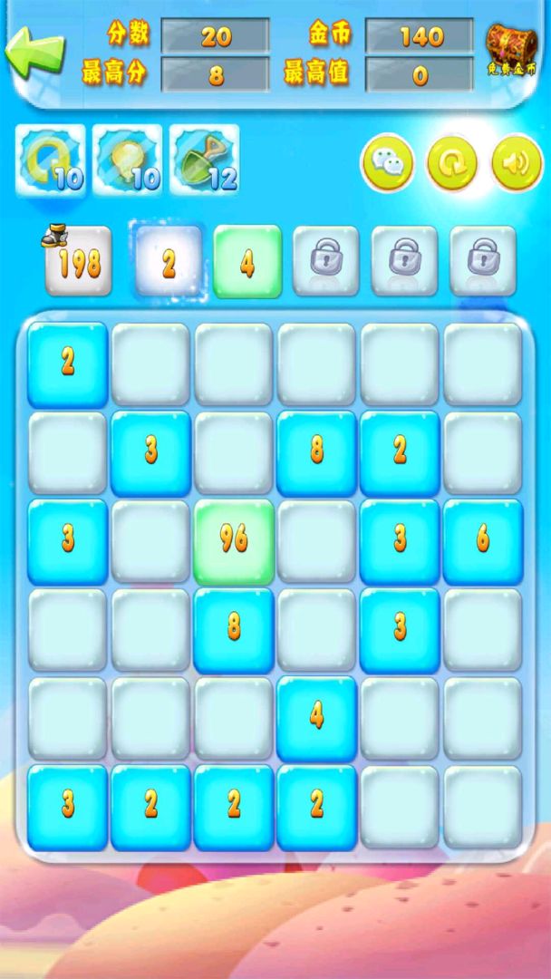 疯狂2468游戏截图