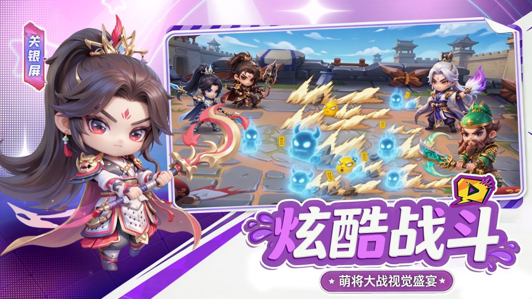 翻滚吧主公游戏截图