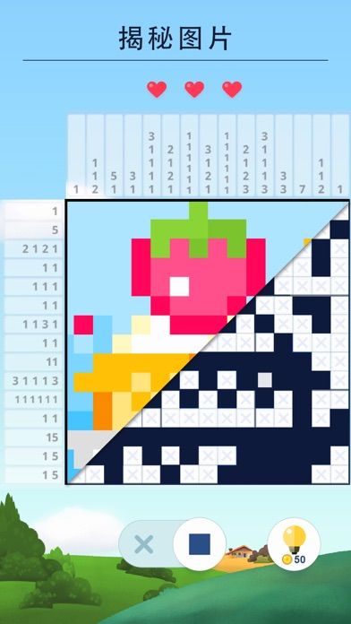 Nonogram - 日式逻辑数字拼图游戏截图