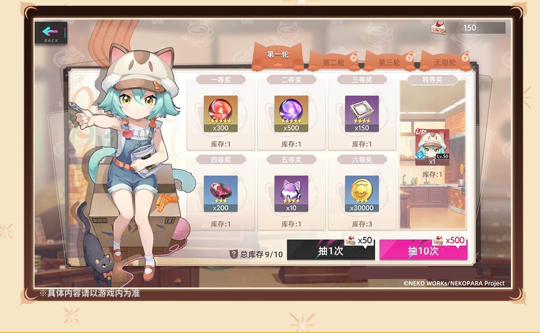 全新餐厅经营玩法其乐无穷