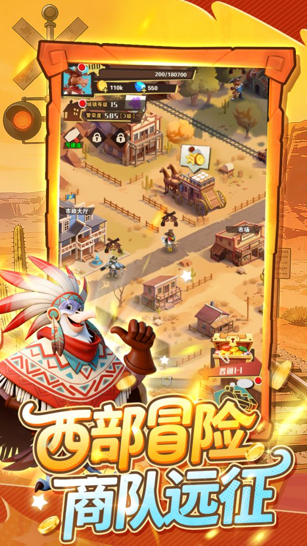 绝境猎人游戏截图