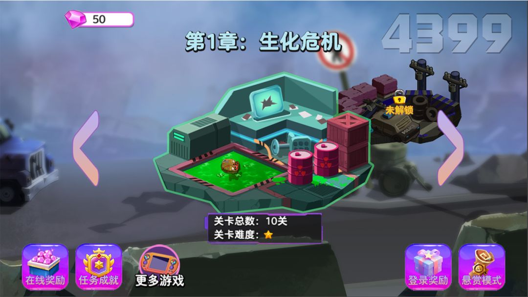 深渊狂战游戏截图