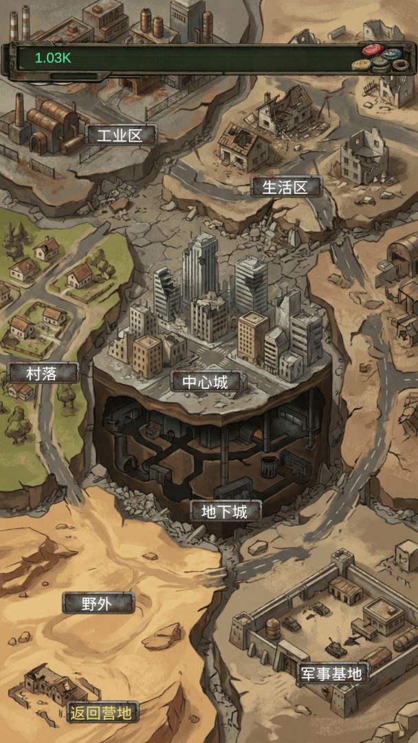 我的末日小队游戏截图