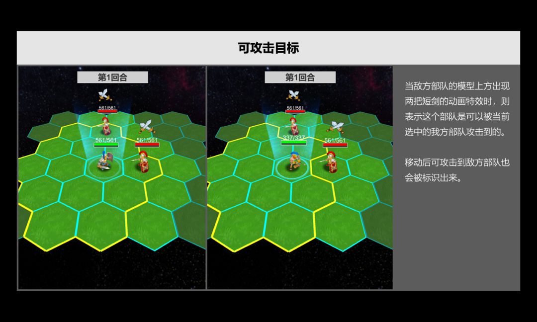 压力山大的远征游戏截图