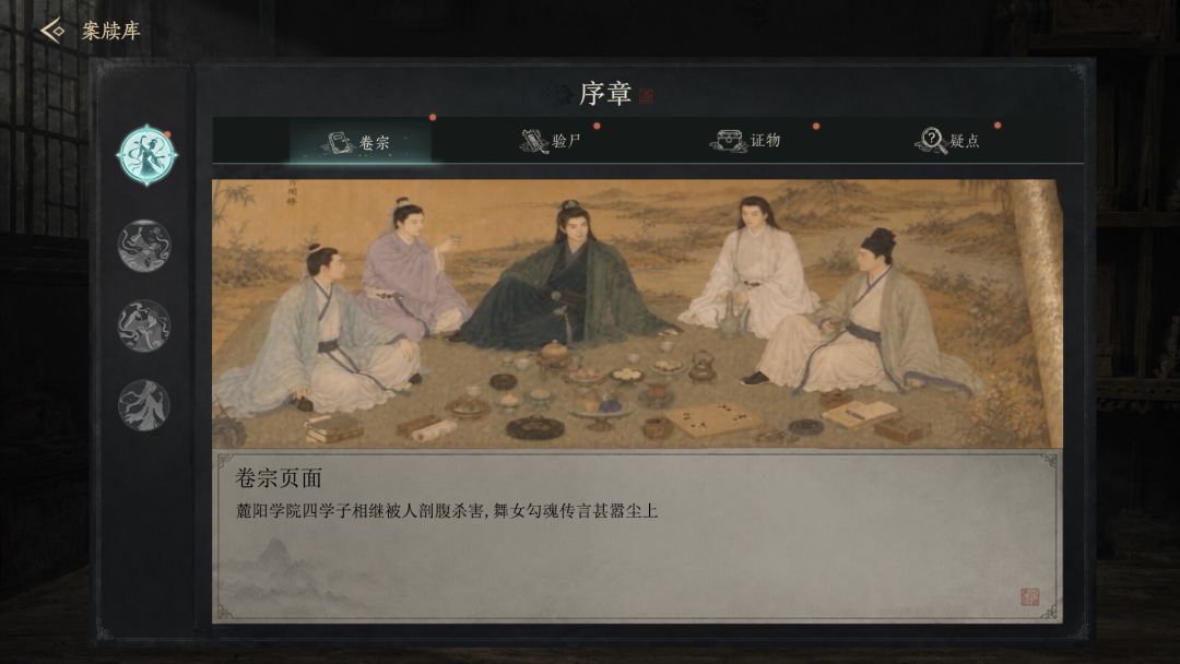 京门之下游戏截图