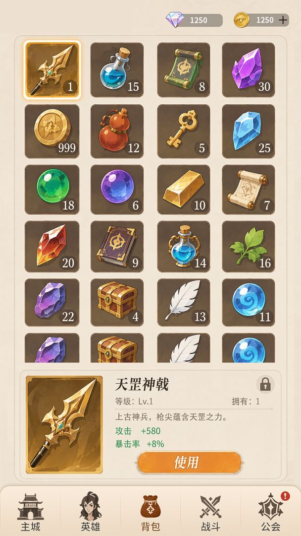 代号:311游戏截图