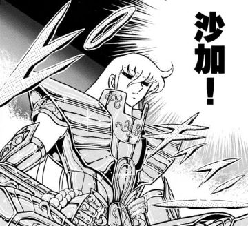 星娱圣域 | 圣斗士的星座邂逅