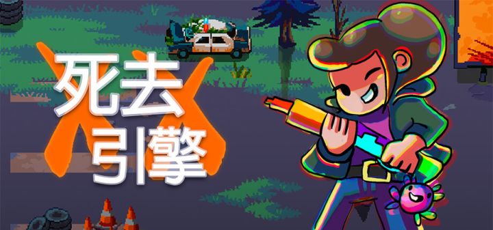 丧尸要塞:末日搜打撤游戏截图