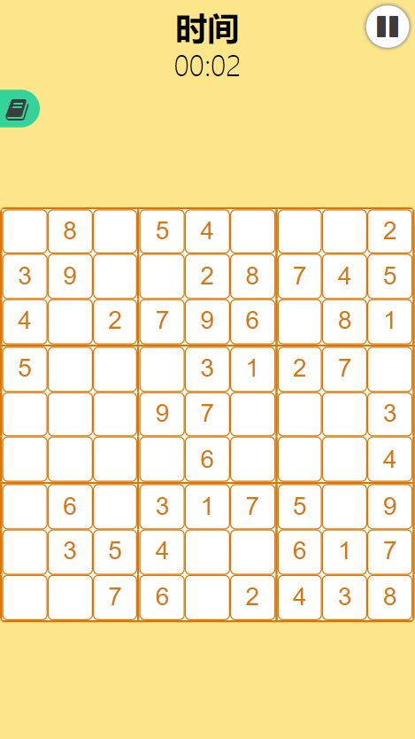 随机数独游戏截图