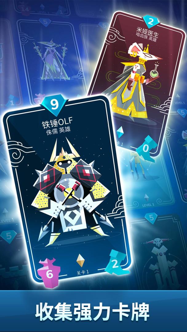 Stormbound: Kingdom Wars游戏截图