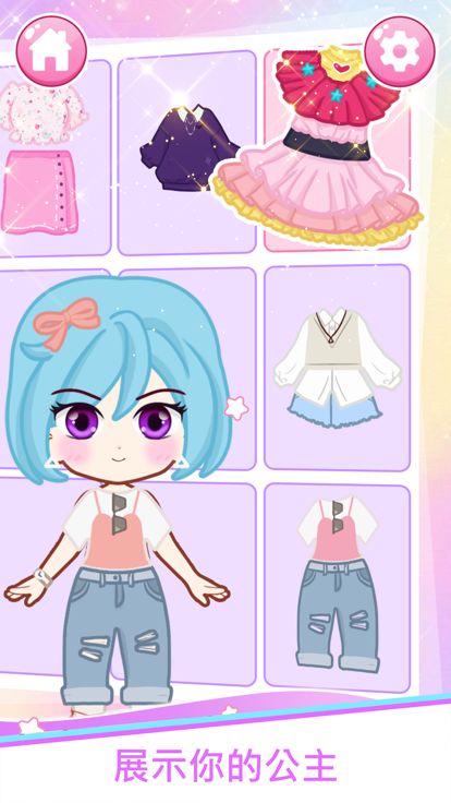 中国娃娃装扮：化妆游戏游戏截图