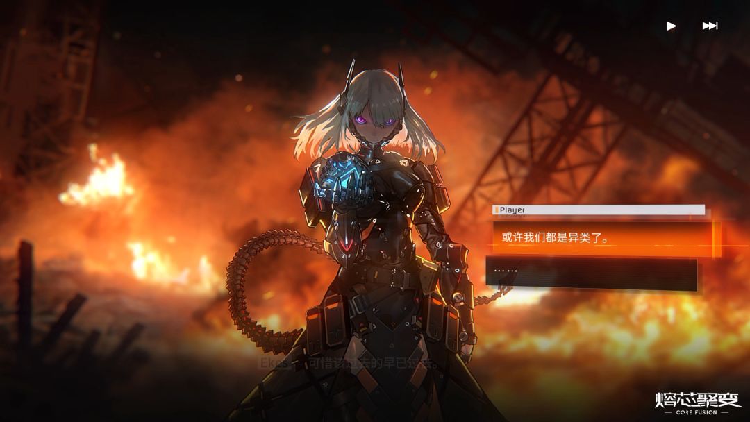 熔芯聚变游戏截图