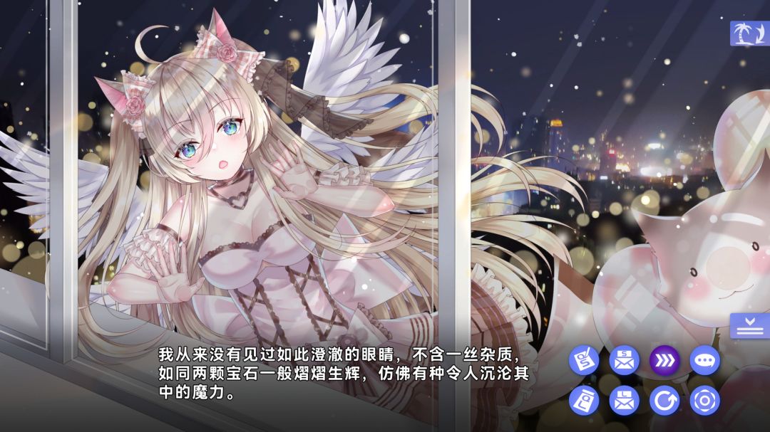 夏恋幻梦游戏截图
