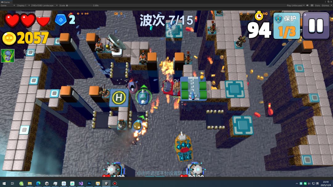 炮舰大战游戏截图