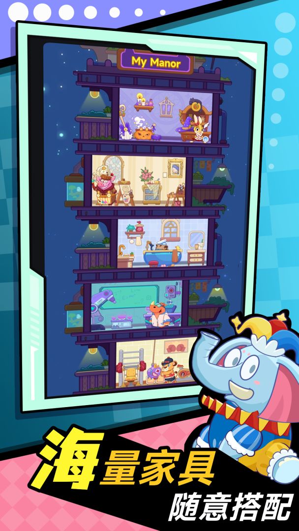萌宠联盟游戏截图
