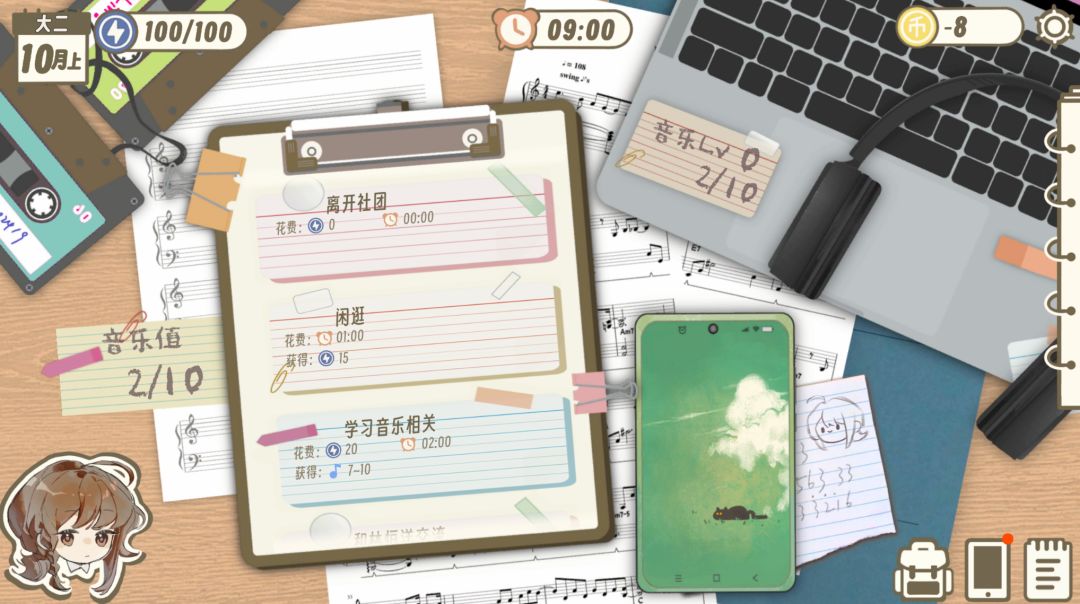 好想躺平啊，但是游戏截图