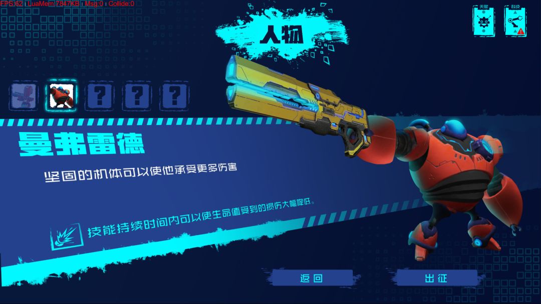 激战魔方 Dethcube游戏截图