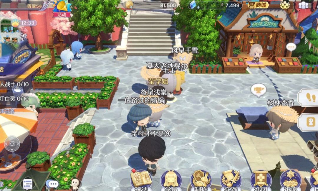 玛娜希斯回响游戏截图