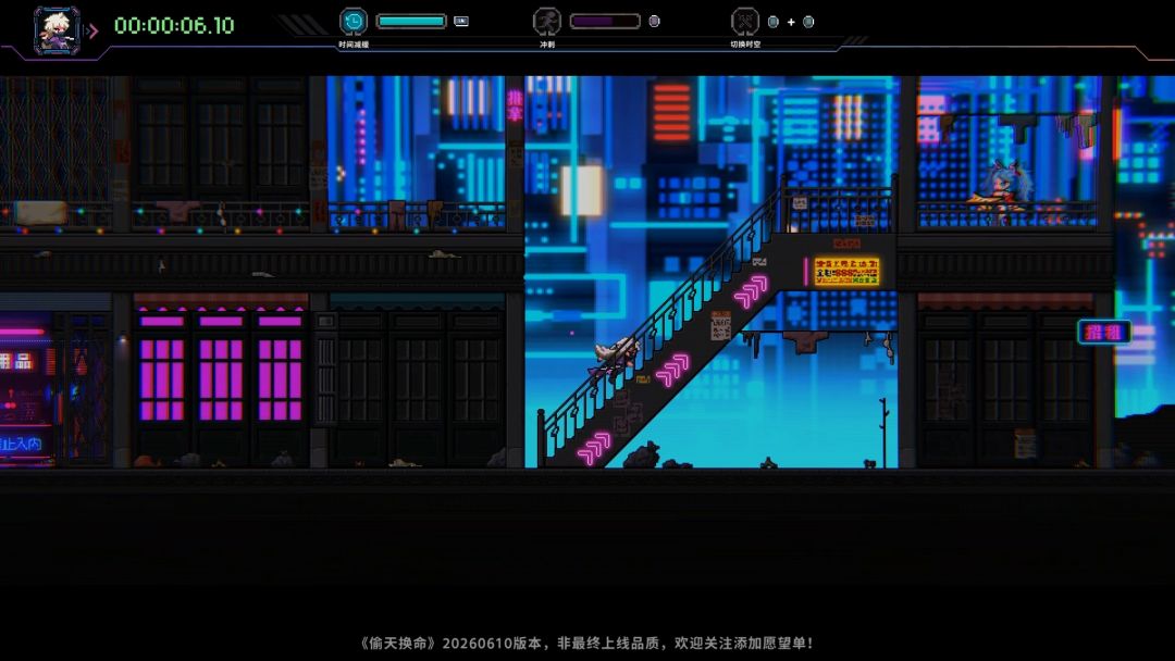 偷天换命Hack Fate游戏截图