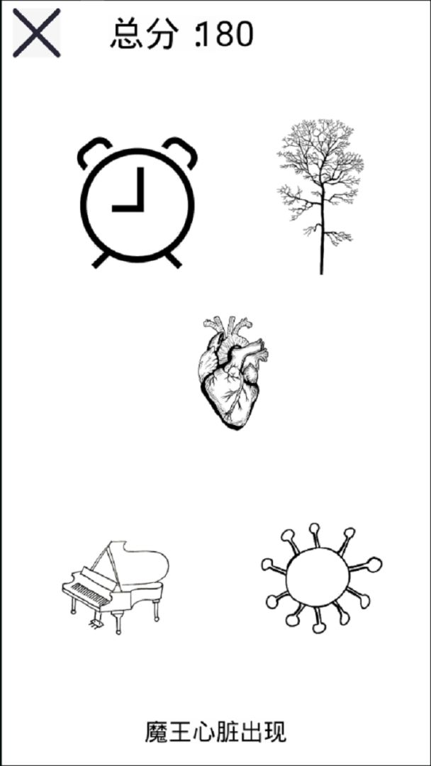 无人生还之十秒挑战游戏截图