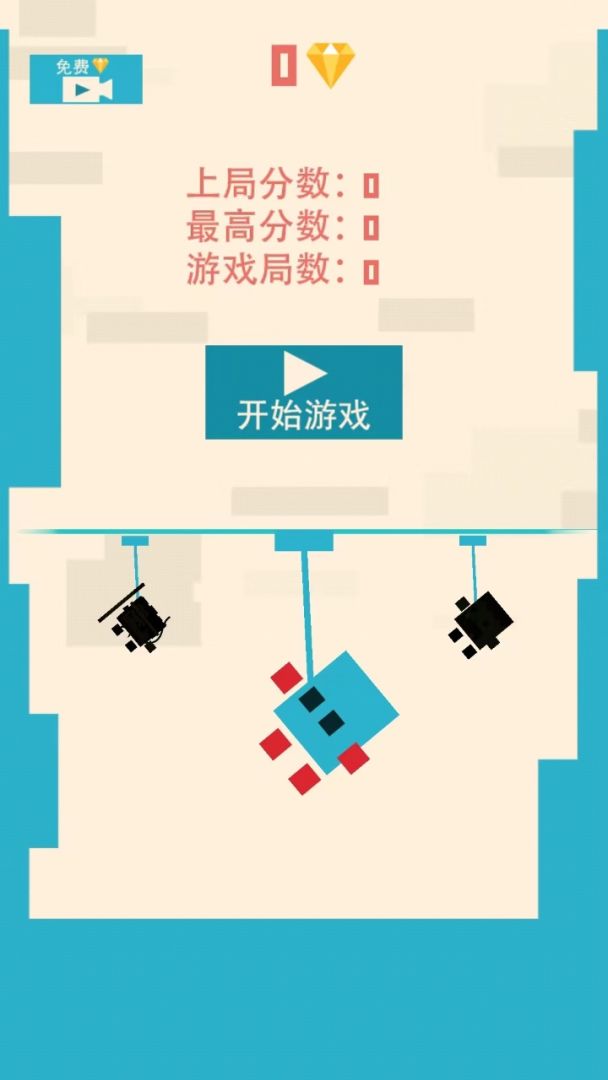 动动脑筋大闯关游戏截图