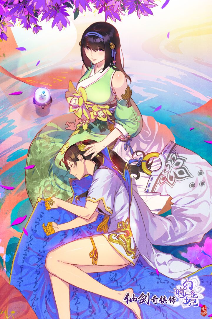 仙剑奇侠传幻璃镜游戏截图