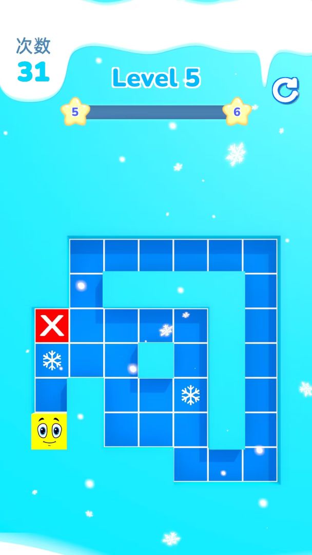 冬日单程线游戏截图