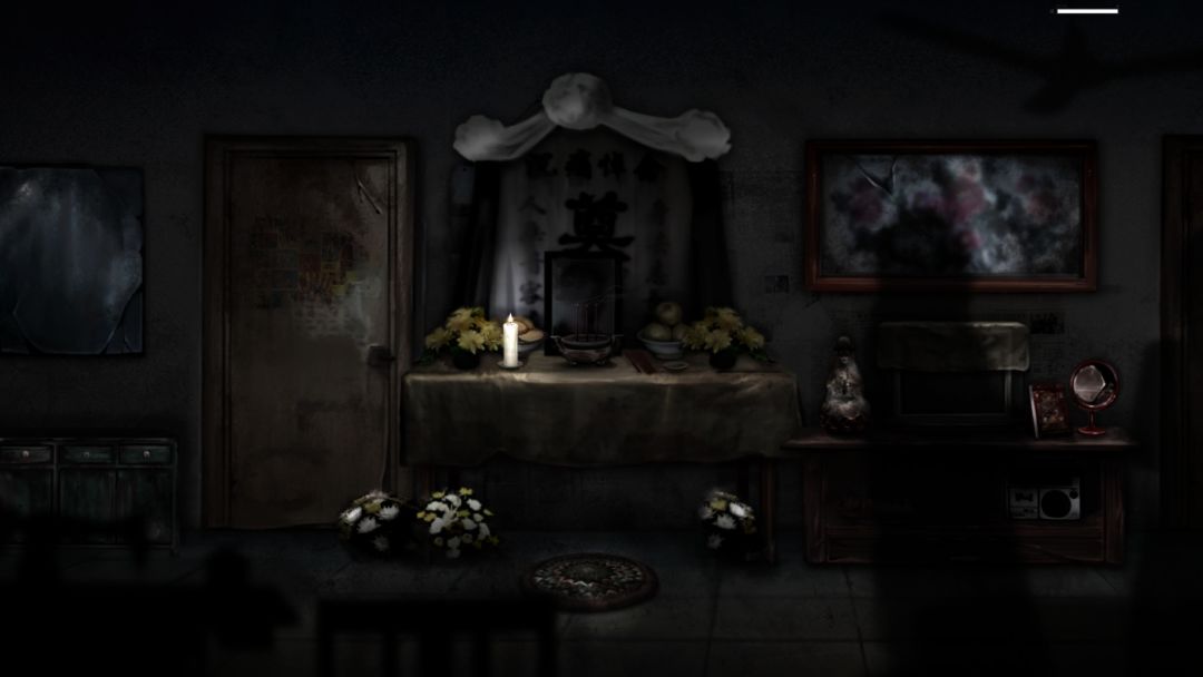 残秽的我们游戏截图