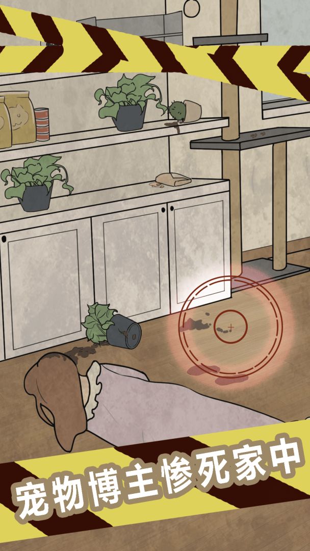 每次吸猫都有意外游戏截图