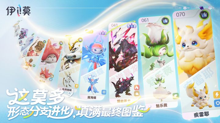 伊莫截图