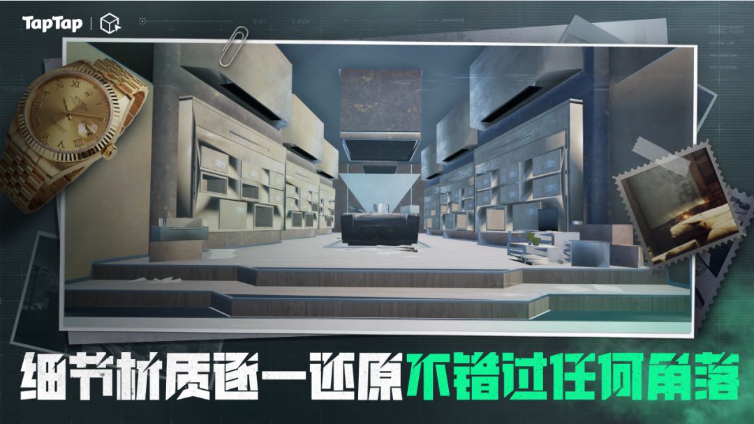 三角粥熟图工具-航天游戏截图