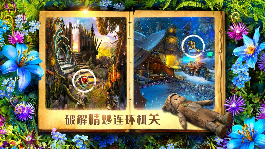 密室逃脱探索地库6游戏截图