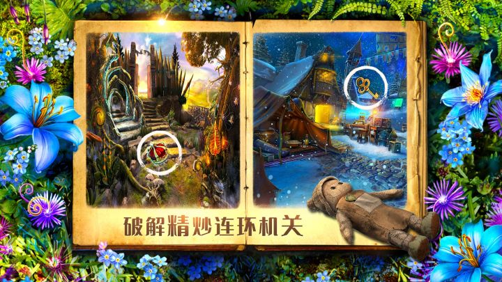 密室逃脱探索地库6截图