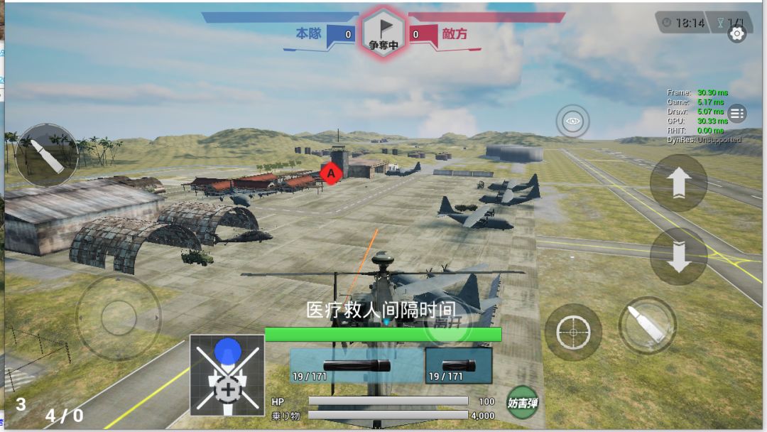 雷电傲气雄鹰游戏截图