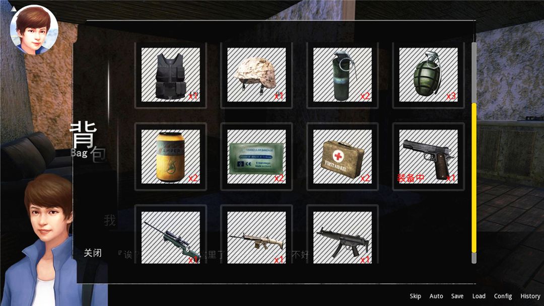 鬼畜大冒险游戏截图