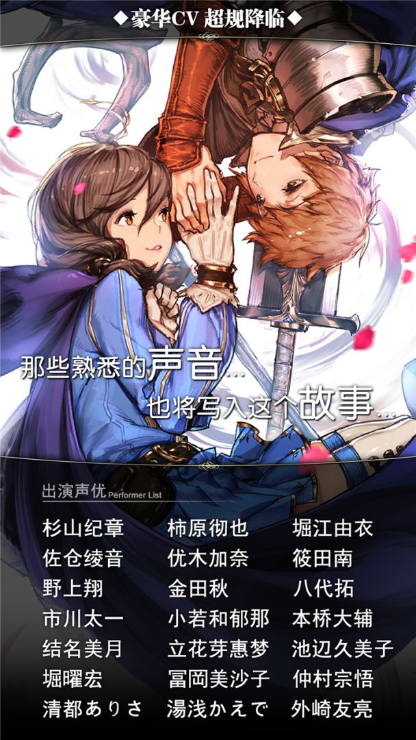 诺文尼亚游戏截图