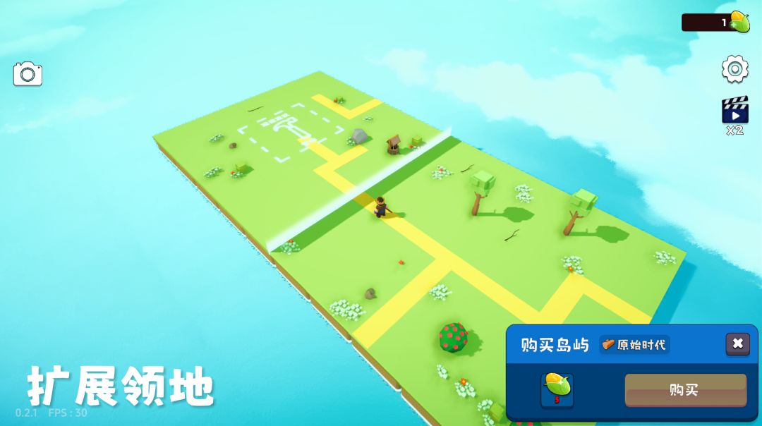 浮岛世界2游戏截图