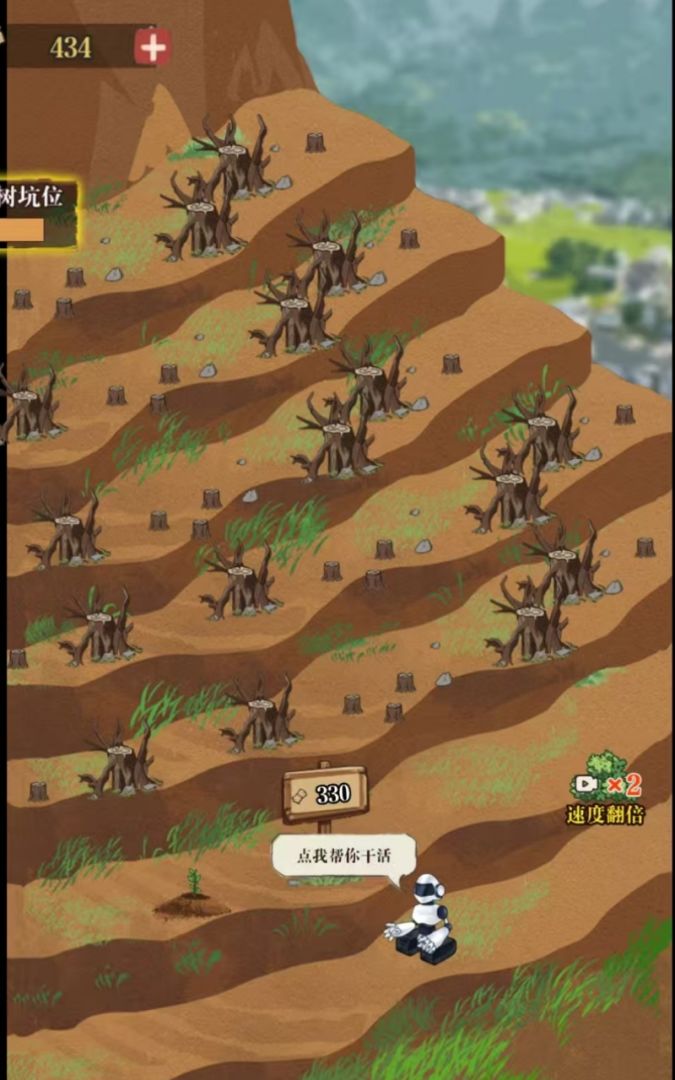 想致富先修路游戏截图