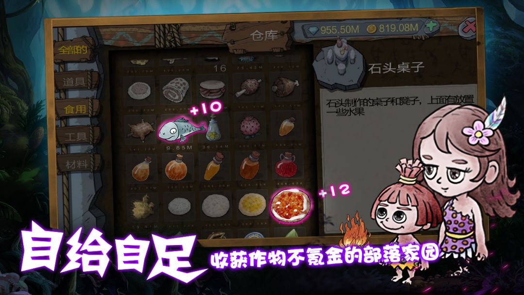 阿不单机版游戏截图